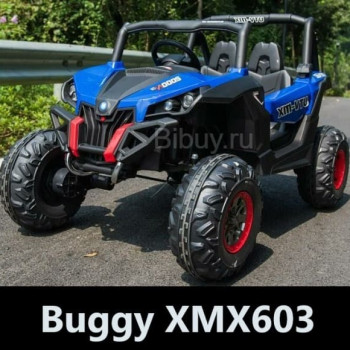 Двухместный полноприводный электромобиль Blue UTV-MX Buggy 12V 2.4G - XMX603-BLUE