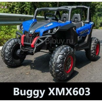 Двухместный полноприводный электромобиль Blue UTV-MX Buggy 12V 2.4G - XMX603-BLUE