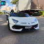 Детская машина Lamborghini Aventador SVJ (A111MP) белая