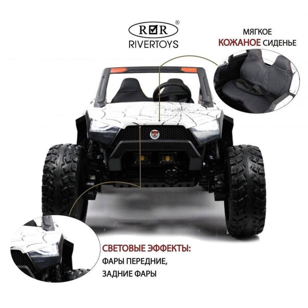 Детский электромобиль Buggy A707АА белый спайдер