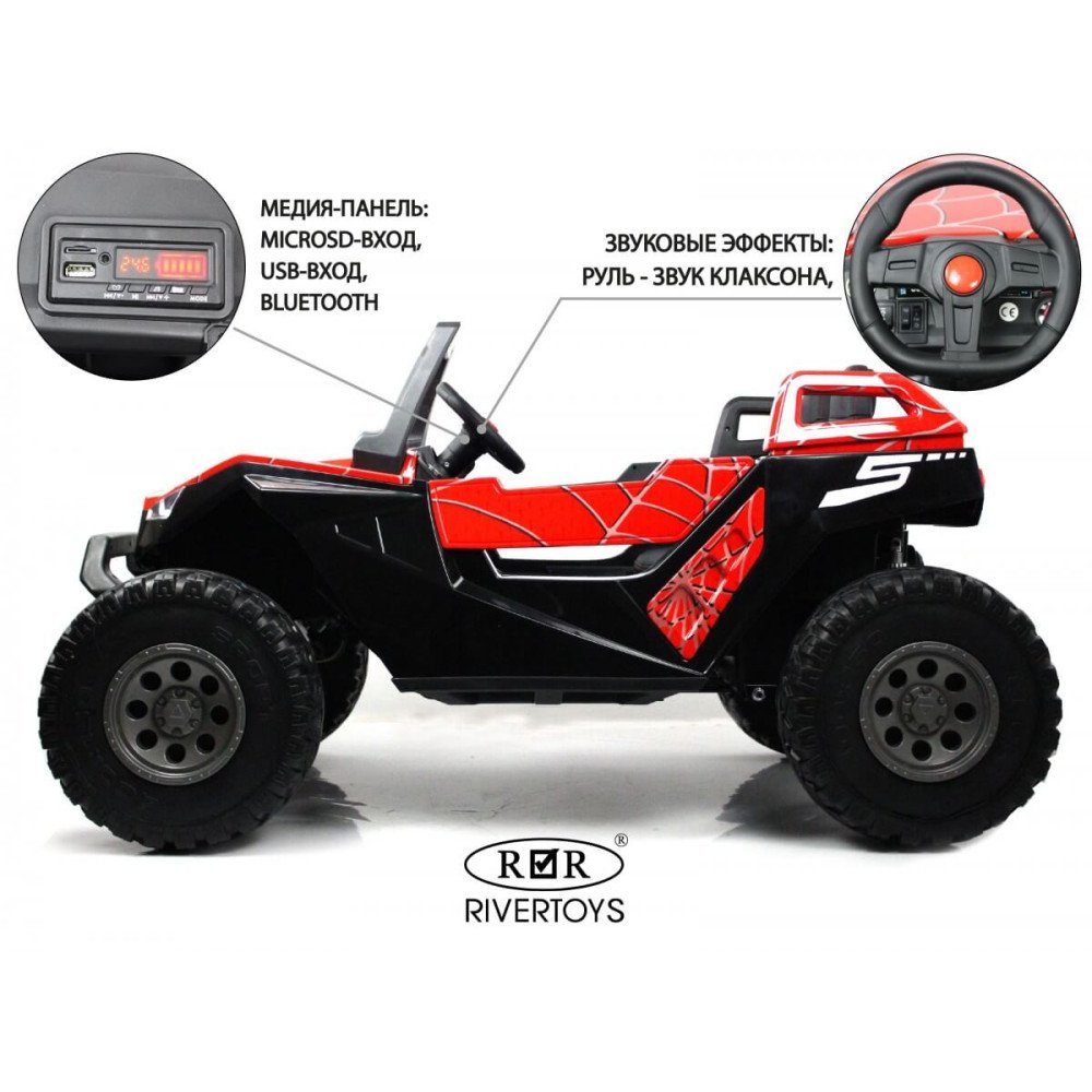 Детский электромобиль A707AA LUX 4WD красный Spider