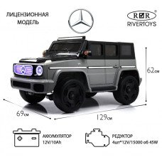 Электромобиль джип Mercedes-Benz EQG (E222EE) серый