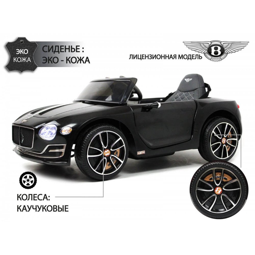 Детская машина Bentley EXP12 (JE1166) черный