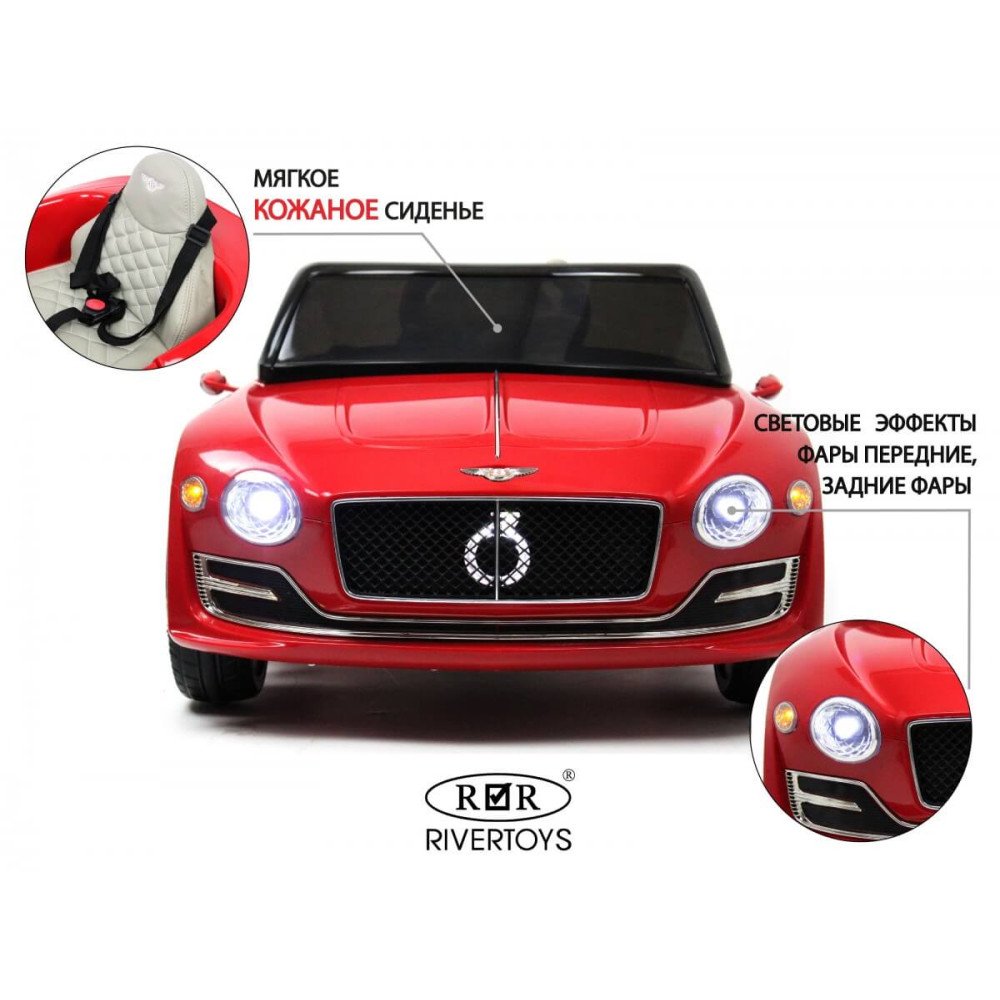 Детский электромобиль Bentley EXP12 (JE1166) красный