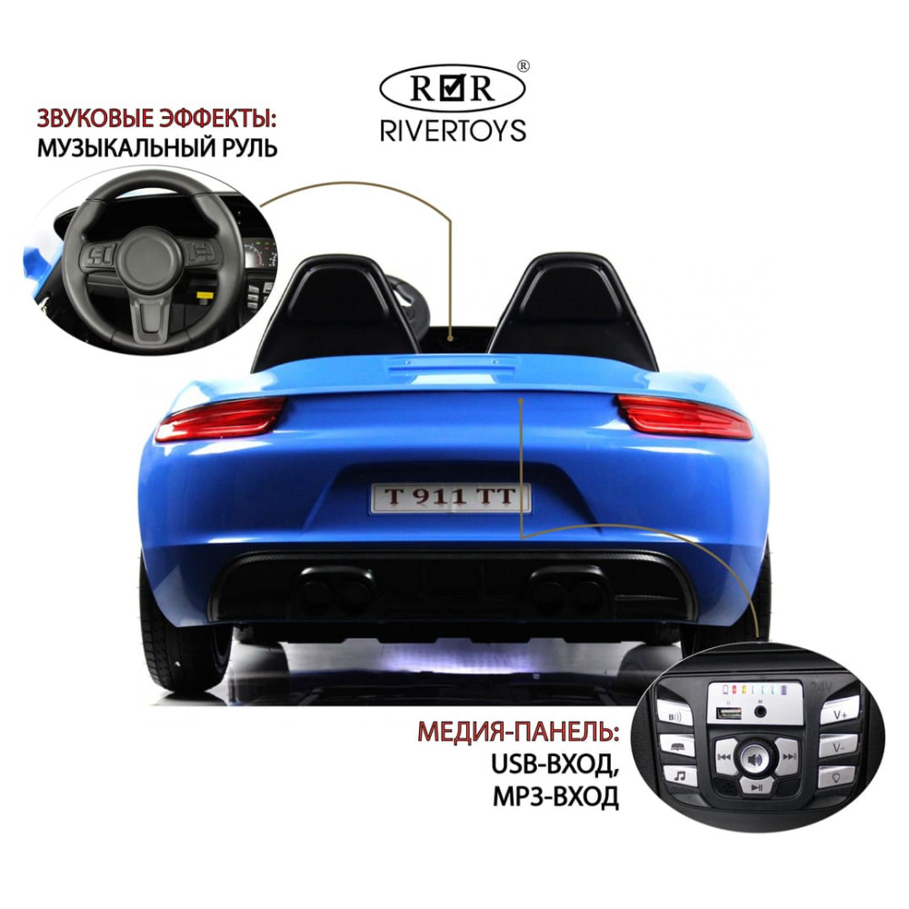Детский электромобиль T911TT синий Porshe Cayman