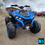 Детский квадроцикл Z888VO синий