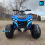 Детский квадроцикл Z888VO синий