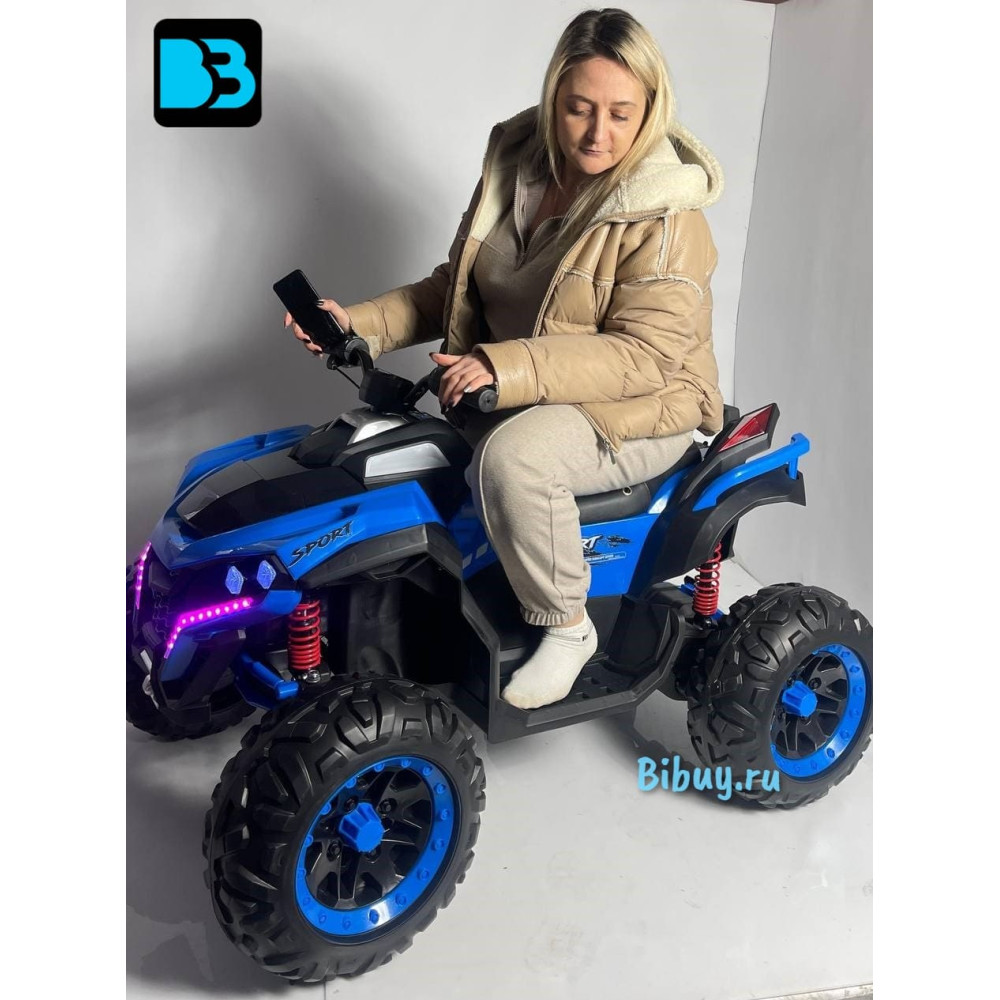 Детский квадроцикл Z888VO синий