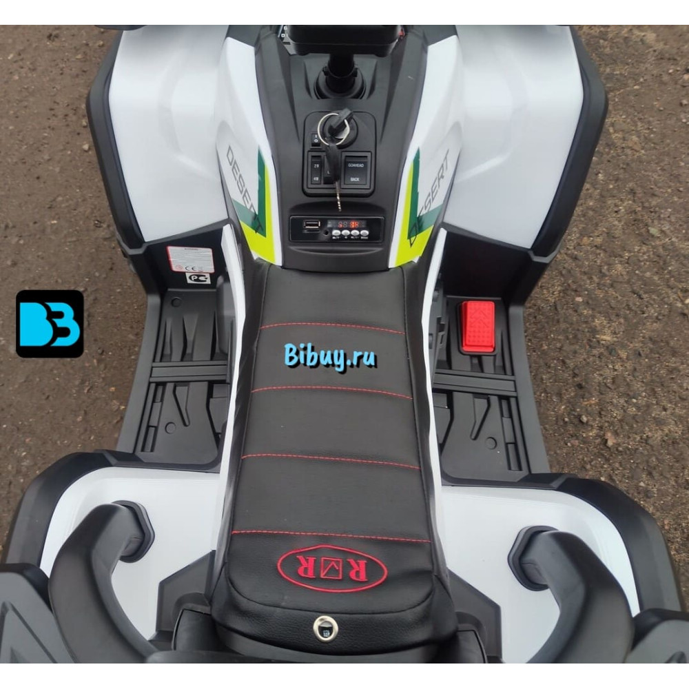 Детский электроквадроцикл H999HH белый, полноприводный, с пультом