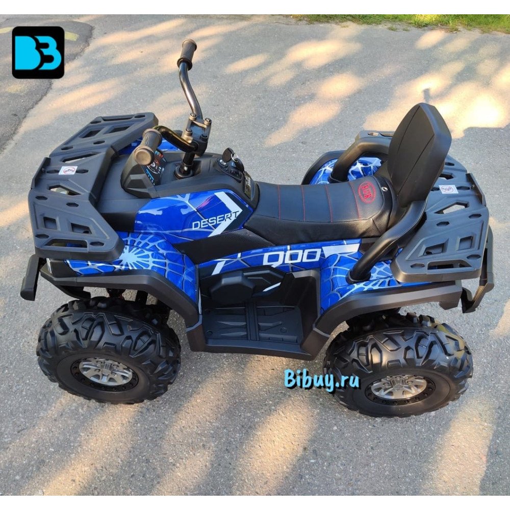 Детский электроквадроцикл H999HH синий Spider, полноприводный, с пультом