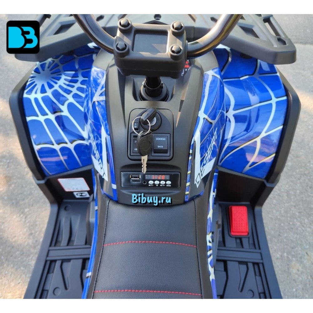 Детский электроквадроцикл H999HH синий Spider, полноприводный, с пультом