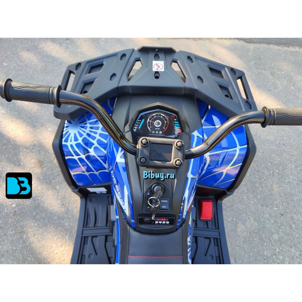Детский электроквадроцикл H999HH синий Spider, полноприводный, с пультом