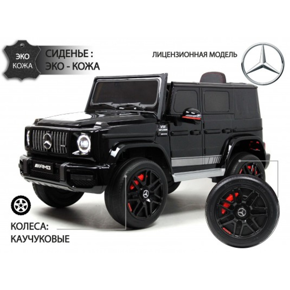 Электромобиль джип Mercedes-Benz G63 (K999KK) черный глянец