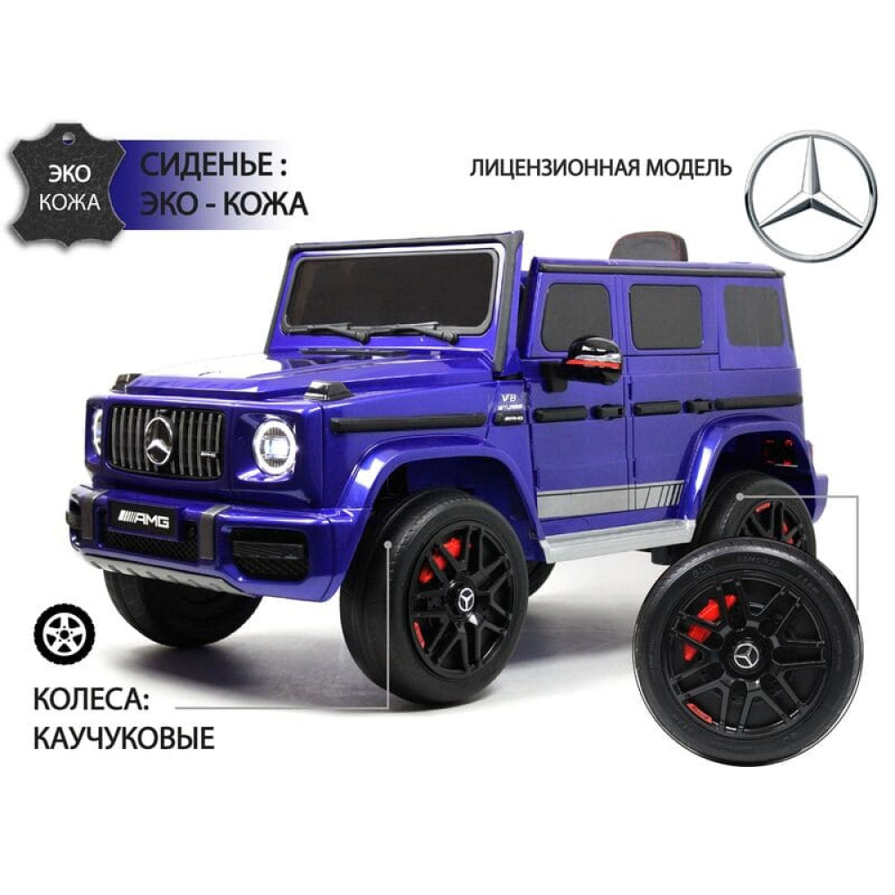 Полноприводный Гелик Mercedes-Benz G63 (K999KK)-4 WD синий глянец