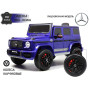 Полноприводный Гелик Mercedes-Benz G63 (K999KK)-4 WD синий глянец