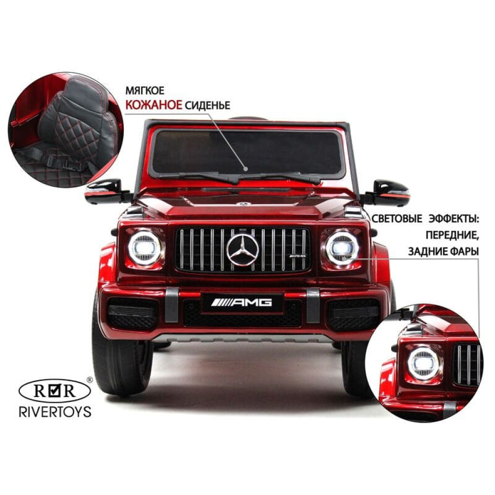 Электромобиль джип Mercedes-Benz G63 (K999KK) вишневый глянец с пультом