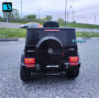 Детский электромобиль Mercedes-Benz G63 4WD (K999KK) черный