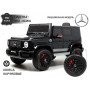 Детский электромобиль Mercedes-Benz G63 4WD (K999KK) черный