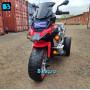 Электротрицикл YHD3078 Красный