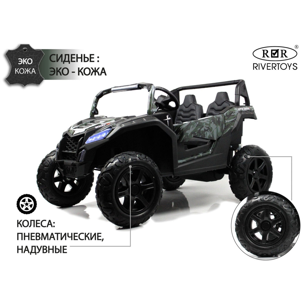 Электромобиль багги M222MM зеленый камуфляж