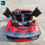 Детская машина Lamborghini Aventador SV (M777MM) красная, максимальная нагрузка 100 кг