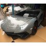 Детский электромобиль Lamborghini Aventador SV (M777MM) серый
