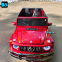 Электромобиль Mercedes-AMG G63 (S307) вишневый глянец