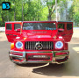 Электромобиль Mercedes-AMG G63 (S307) вишневый глянец