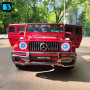 Электромобиль Mercedes-AMG G63 (S307) вишневый глянец