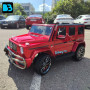 Детская машина AMG G63 4WD (S307) вишневый глянец