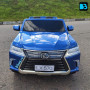 Детский полноприводный Lexus LX570 (Y555YY) синий глянец
