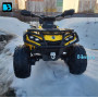 Детский электроквадроцикл BRP Can-Am Outlander (Y888YY) желтый, двухместный