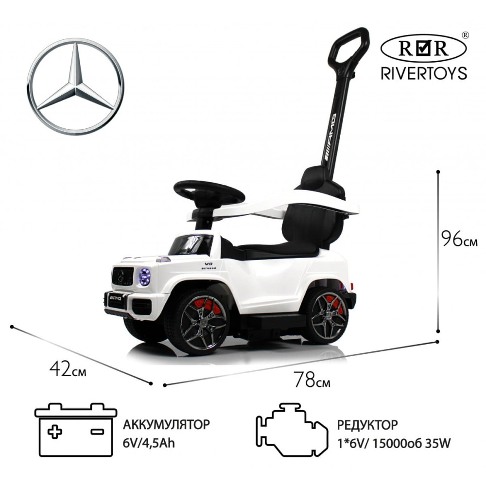 Толокар Mercedes-Benz GL63 (Z001ZZ-A)
