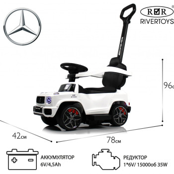 Толокар Mercedes-Benz GL63 (Z001ZZ-A) белый бриллиант с пультом ДУ
