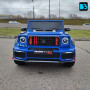Детский Brabus Z777ZZ синий 
