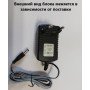 Зарядное устройство AC-DC Adaptor 12V 1000 mAh - FLH480608