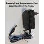 Зарядное устройство AC-DC Adaptor 12V 1000 mAh - FLH480608