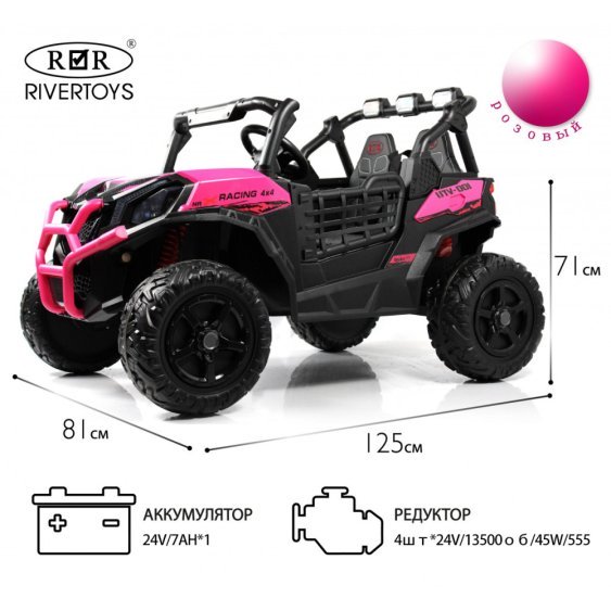 Электромобиль Buggy K777KK LUX 4WD розовый