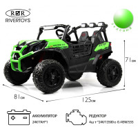 Детский багги K777KK LUX 4WD зеленый