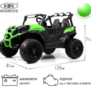 Детский багги K777KK LUX 4WD зеленый