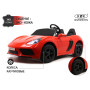 Детский электромобиль T911TT Porshe Cayman красный