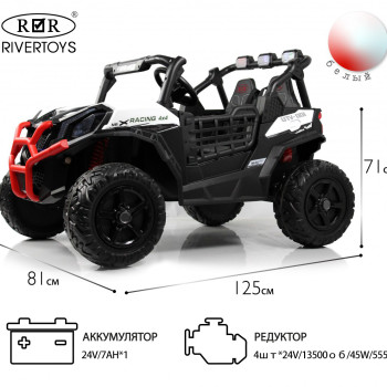 Детская машина K777KK LUX 4WD белый