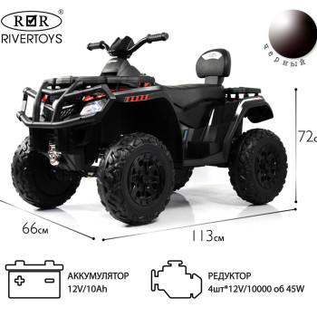 Детский электроквадроцикл T001TT 4WD черный