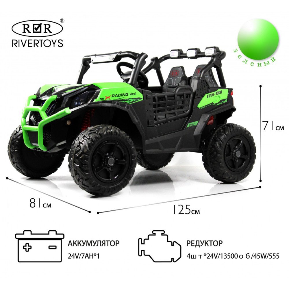 Детский багги K777KK LUX 4WD зеленый