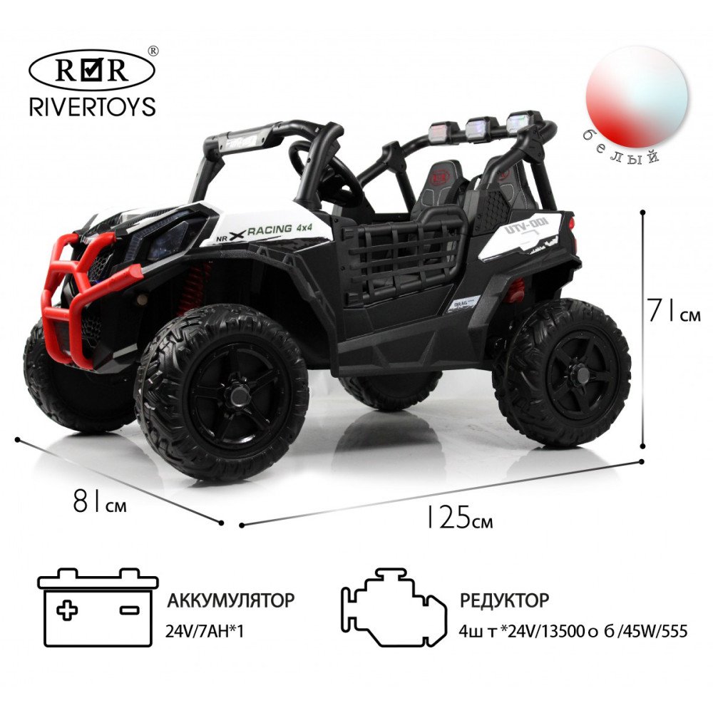 Детская машина K777KK LUX 4WD белый