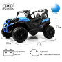 Детский багги Buggy K777KK LUX 4WD синий