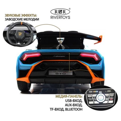 Детский Lamborghini Huracán STO (E888EE) синий