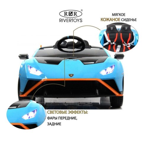 Детский Lamborghini Huracán STO (E888EE) синий