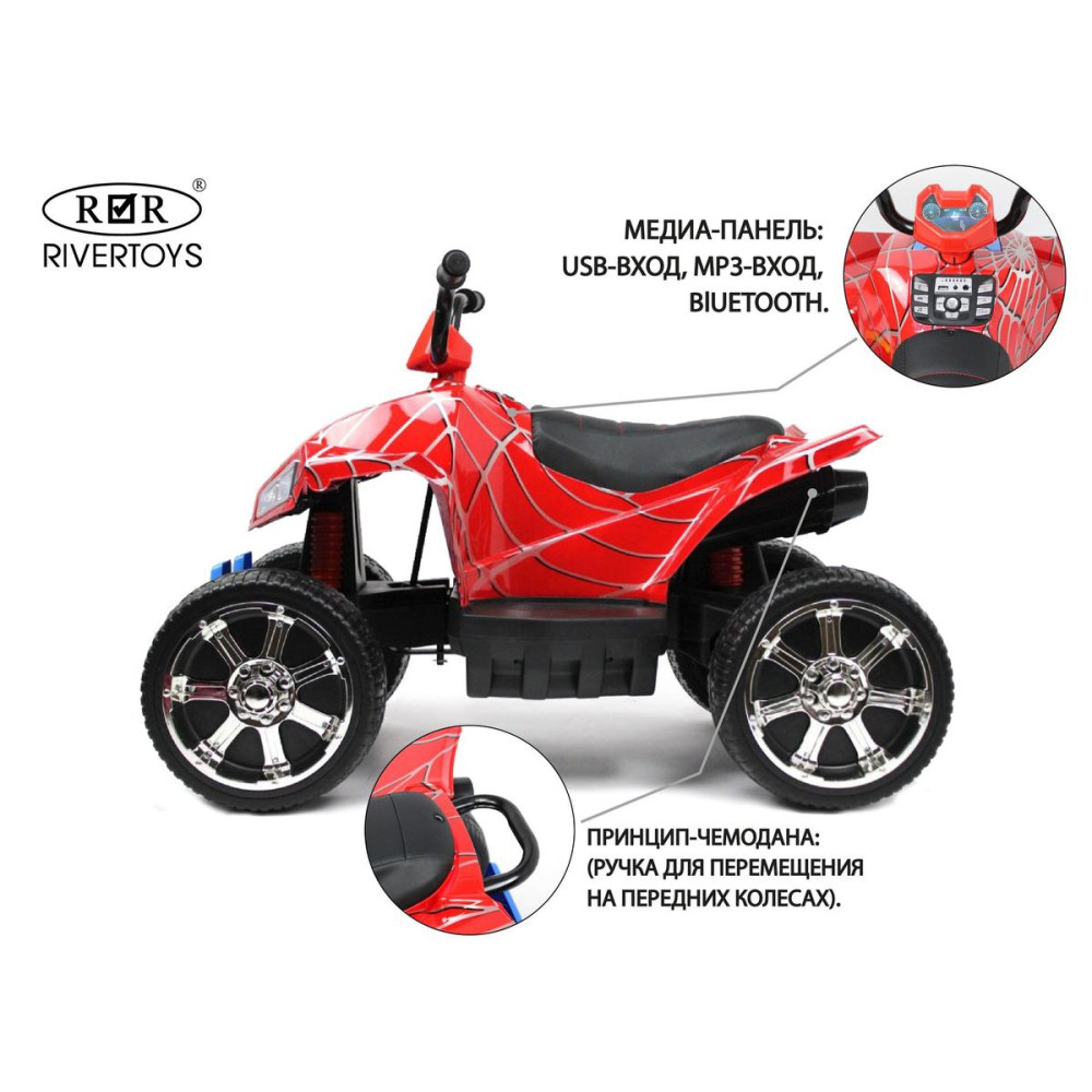 Детский электроквадроцикл T555TT красный паук