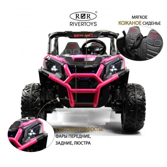 Электромобиль Buggy K777KK LUX 4WD розовый